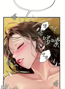 Page 1483 of 海女实习生/Intern Haenyeo 1-102 - preview thumbnail