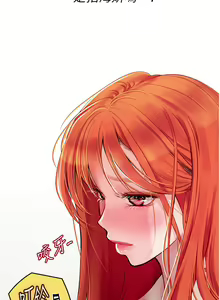 Page 1495 of 海女实习生/Intern Haenyeo 1-102 - preview thumbnail