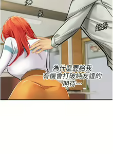 Page 1499 of 海女实习生/Intern Haenyeo 1-102 - preview thumbnail