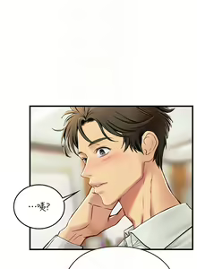 Page 1500 of 海女实习生/Intern Haenyeo 1-102 - preview thumbnail