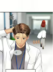 Page 1502 of 海女实习生/Intern Haenyeo 1-102 - preview thumbnail