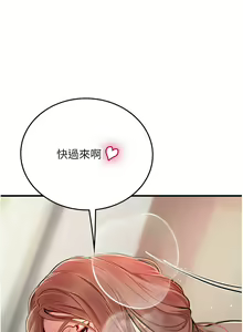 Page 1530 of 海女实习生/Intern Haenyeo 1-102 - preview thumbnail