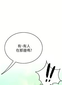 Page 153 of 海女实习生/Intern Haenyeo 1-102 - preview thumbnail