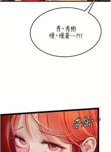 Page 1531 of 海女实习生/Intern Haenyeo 1-102 - preview thumbnail