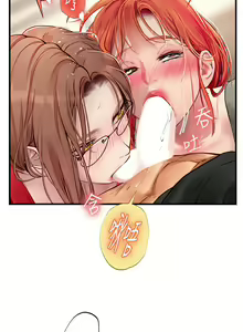 Page 1533 of 海女实习生/Intern Haenyeo 1-102 - preview thumbnail