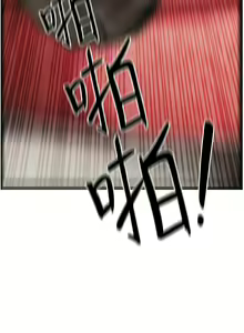 Page 1542 of 海女实习生/Intern Haenyeo 1-102 - preview thumbnail