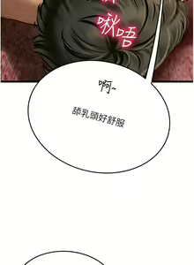 Page 1547 of 海女实习生/Intern Haenyeo 1-102 - preview thumbnail