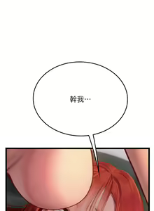 Page 1561 of 海女实习生/Intern Haenyeo 1-102 - preview thumbnail