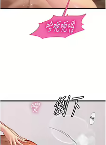 Page 1564 of 海女实习生/Intern Haenyeo 1-102 - preview thumbnail