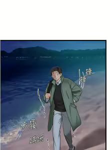 Page 1568 of 海女实习生/Intern Haenyeo 1-102 - preview thumbnail