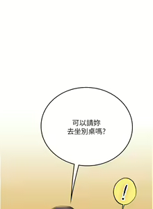 Page 1575 of 海女实习生/Intern Haenyeo 1-102 - preview thumbnail