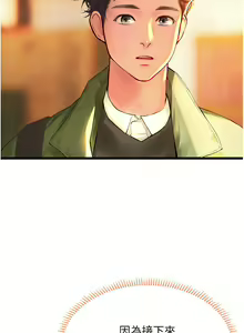 Page 1577 of 海女实习生/Intern Haenyeo 1-102 - preview thumbnail