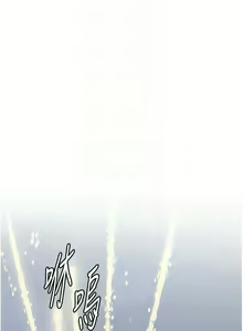 Page 1580 of 海女实习生/Intern Haenyeo 1-102 - preview thumbnail
