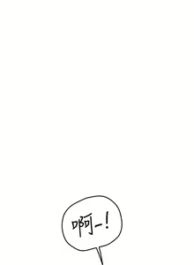 Page 1597 of 海女实习生/Intern Haenyeo 1-102 - preview thumbnail