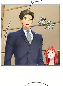 Page 1615 of 海女实习生/Intern Haenyeo 1-102 - preview thumbnail
