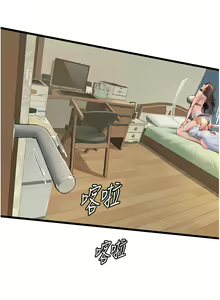 Page 1619 of 海女实习生/Intern Haenyeo 1-102 - preview thumbnail