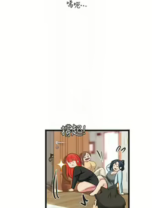 Page 1629 of 海女实习生/Intern Haenyeo 1-102 - preview thumbnail