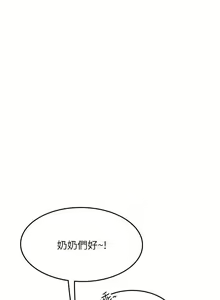 Page 1636 of 海女实习生/Intern Haenyeo 1-102 - preview thumbnail