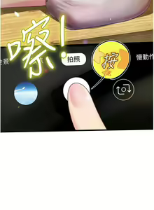 Page 1639 of 海女实习生/Intern Haenyeo 1-102 - preview thumbnail