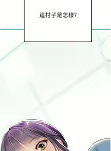 Page 1644 of 海女实习生/Intern Haenyeo 1-102 - preview thumbnail