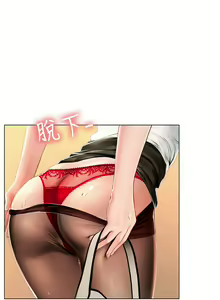 Page 168 of 海女实习生/Intern Haenyeo 1-102 - preview thumbnail