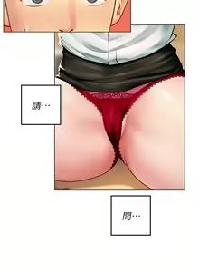Page 169 of 海女实习生/Intern Haenyeo 1-102 - preview thumbnail