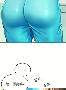 Page 180 of 海女实习生/Intern Haenyeo 1-102 - preview thumbnail