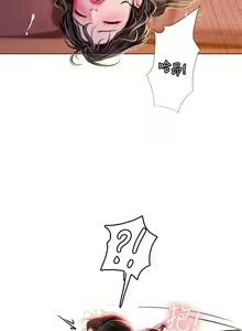 Page 219 of 海女实习生/Intern Haenyeo 1-102 - preview thumbnail