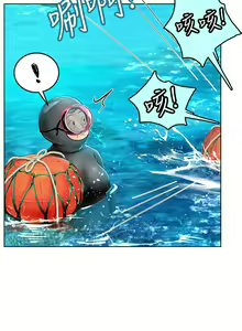 Page 298 of 海女实习生/Intern Haenyeo 1-102 - preview thumbnail