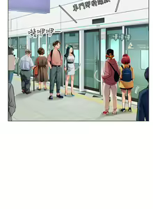 Page 3 of 海女实习生/Intern Haenyeo 1-102 - preview thumbnail