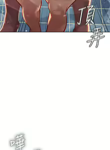 Page 320 of 海女实习生/Intern Haenyeo 1-102 - preview thumbnail