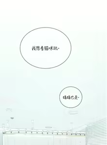 Page 374 of 海女实习生/Intern Haenyeo 1-102 - preview thumbnail