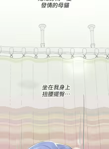 Page 381 of 海女实习生/Intern Haenyeo 1-102 - preview thumbnail
