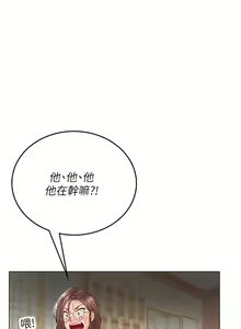 Page 445 of 海女实习生/Intern Haenyeo 1-102 - preview thumbnail
