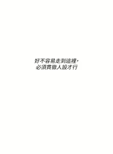Page 560 of 海女实习生/Intern Haenyeo 1-102 - preview thumbnail