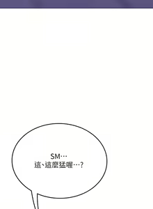 Page 577 of 海女实习生/Intern Haenyeo 1-102 - preview thumbnail
