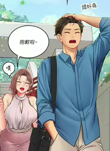 Page 581 of 海女实习生/Intern Haenyeo 1-102 - preview thumbnail