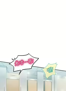 Page 603 of 海女实习生/Intern Haenyeo 1-102 - preview thumbnail