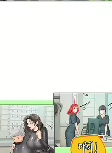 Page 622 of 海女实习生/Intern Haenyeo 1-102 - preview thumbnail