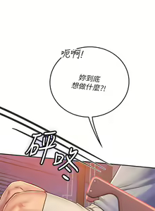 Page 630 of 海女实习生/Intern Haenyeo 1-102 - preview thumbnail