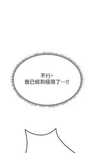 Page 647 of 海女实习生/Intern Haenyeo 1-102 - preview thumbnail