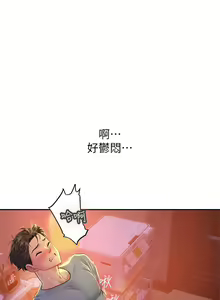 Page 658 of 海女实习生/Intern Haenyeo 1-102 - preview thumbnail