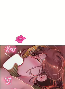 Page 679 of 海女实习生/Intern Haenyeo 1-102 - preview thumbnail