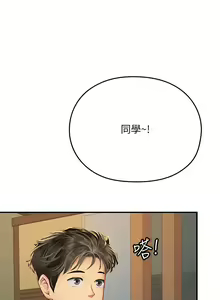 Page 706 of 海女实习生/Intern Haenyeo 1-102 - preview thumbnail