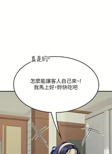 Page 712 of 海女实习生/Intern Haenyeo 1-102 - preview thumbnail
