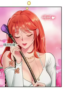 Page 751 of 海女实习生/Intern Haenyeo 1-102 - preview thumbnail