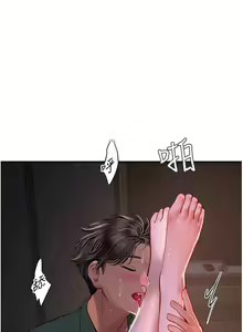 Page 881 of 海女实习生/Intern Haenyeo 1-102 - preview thumbnail