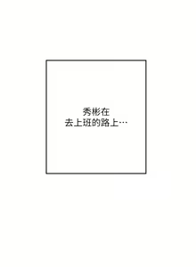 Page 918 of 海女实习生/Intern Haenyeo 1-102 - preview thumbnail