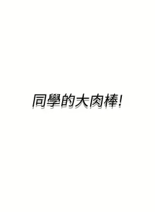 Page 992 of 海女实习生/Intern Haenyeo 1-102 - preview thumbnail