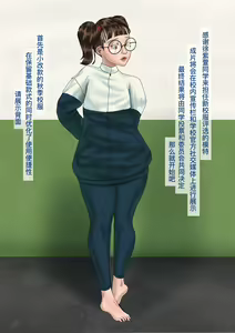 Page 2 of Childhood Sweetheart Girlfriend Enrolled into Experimental High School 8 (uncensored) - preview thumbnail